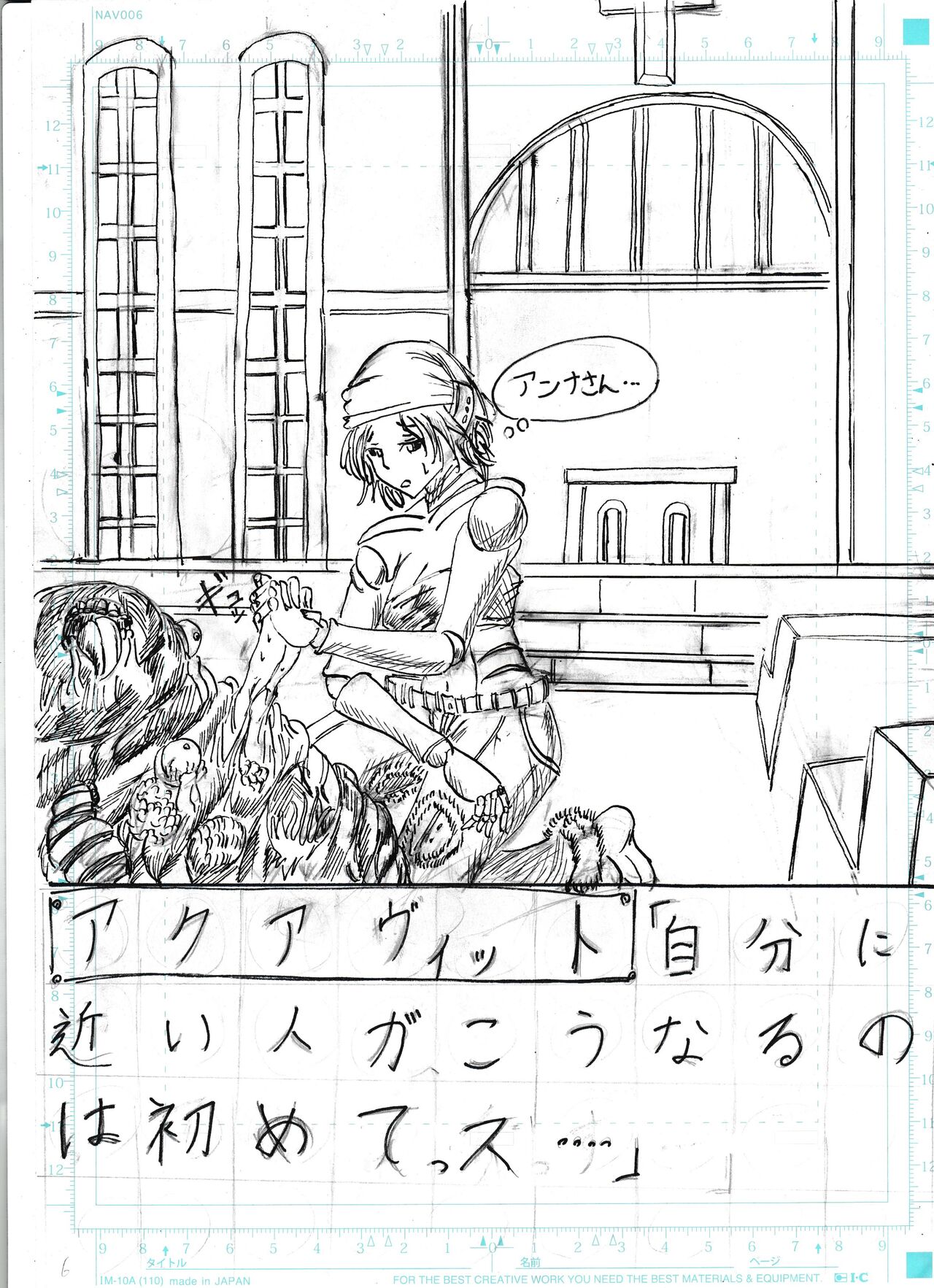 Preview page 8