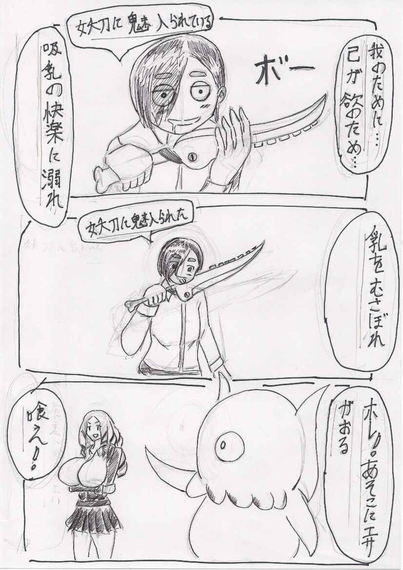 Basutoappaagaaru - Page 10