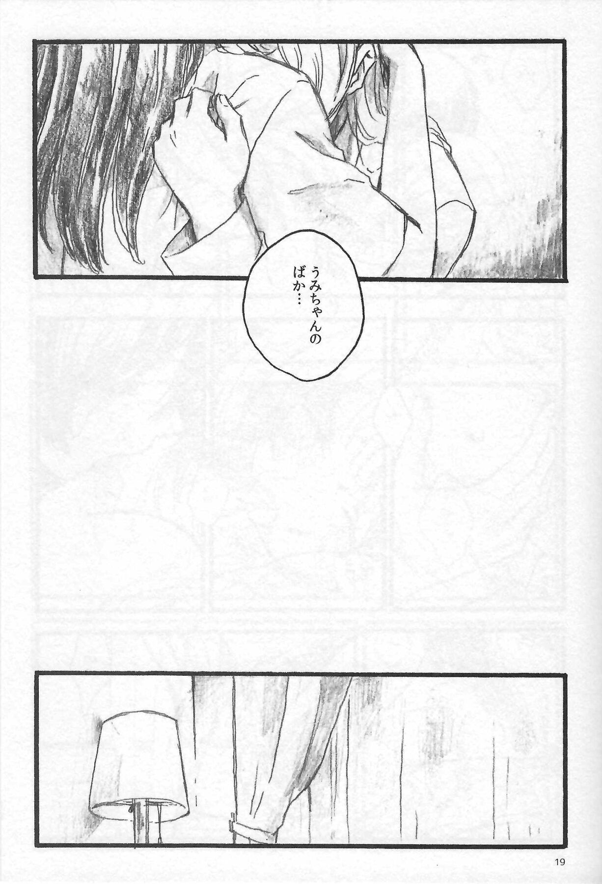 Anemone coronaria - Page 18