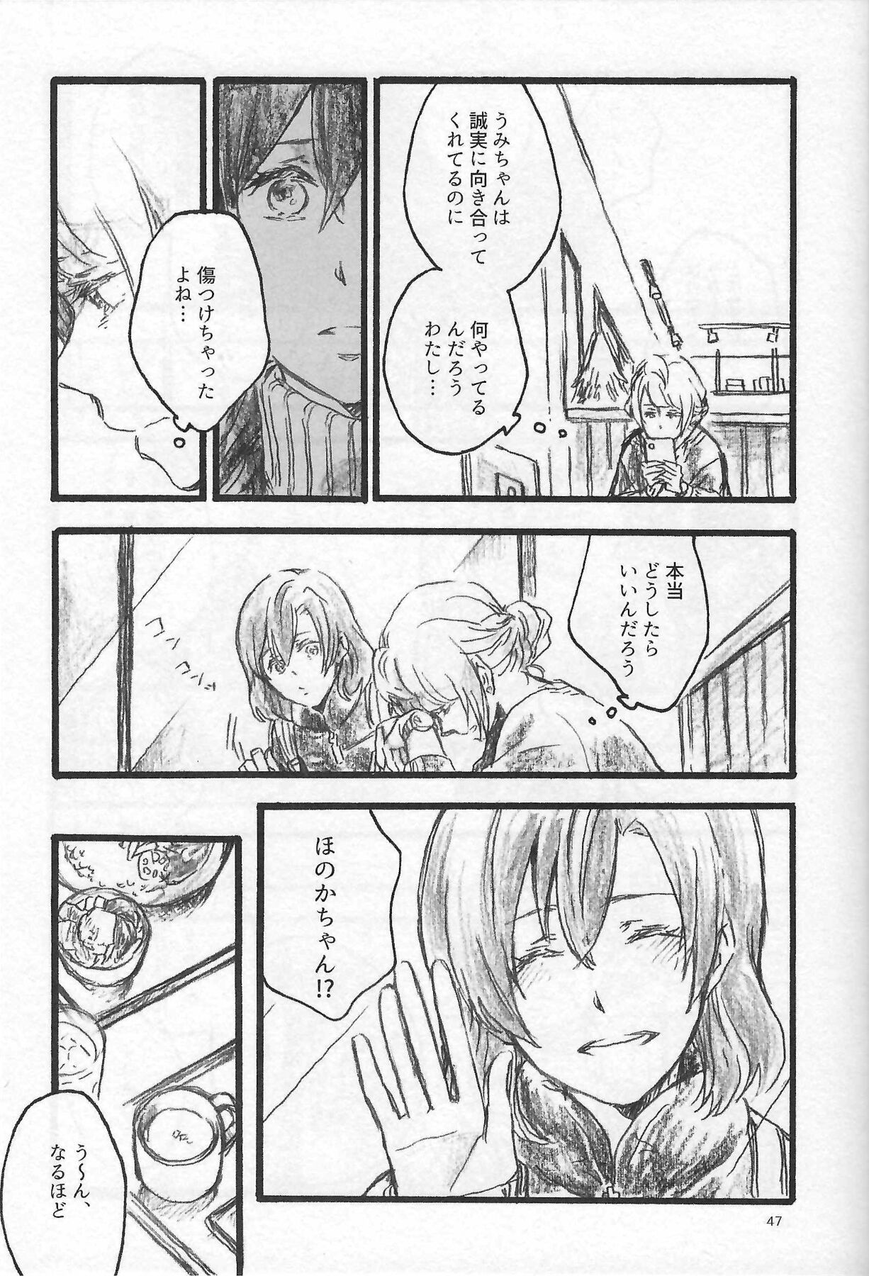 Anemone coronaria - Page 46