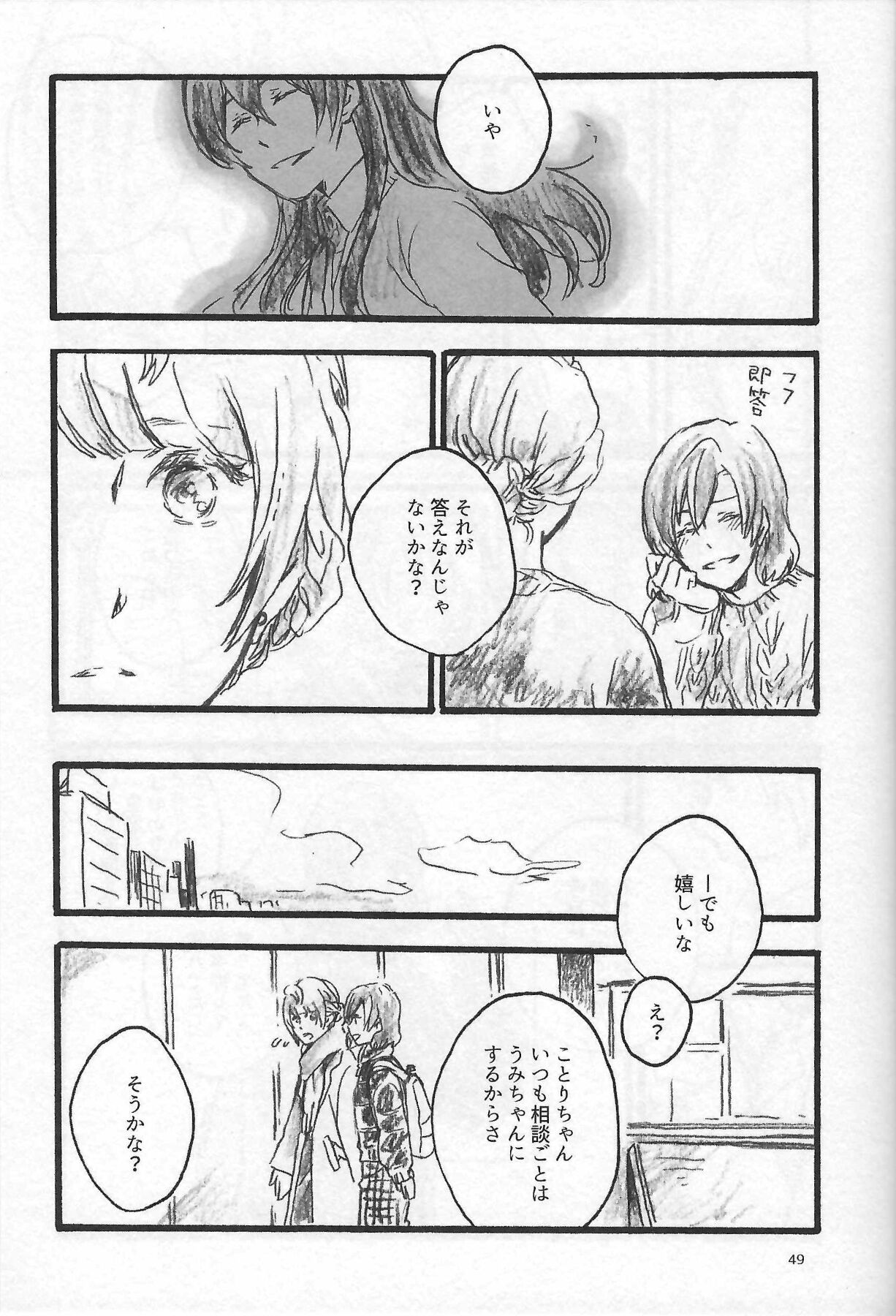 Anemone coronaria - Page 48