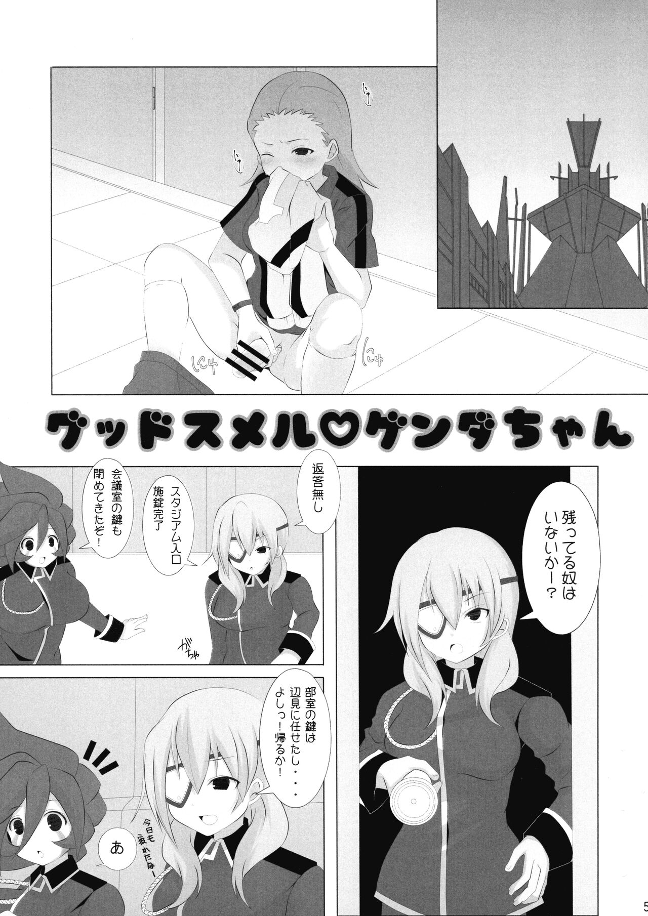 Preview page 5