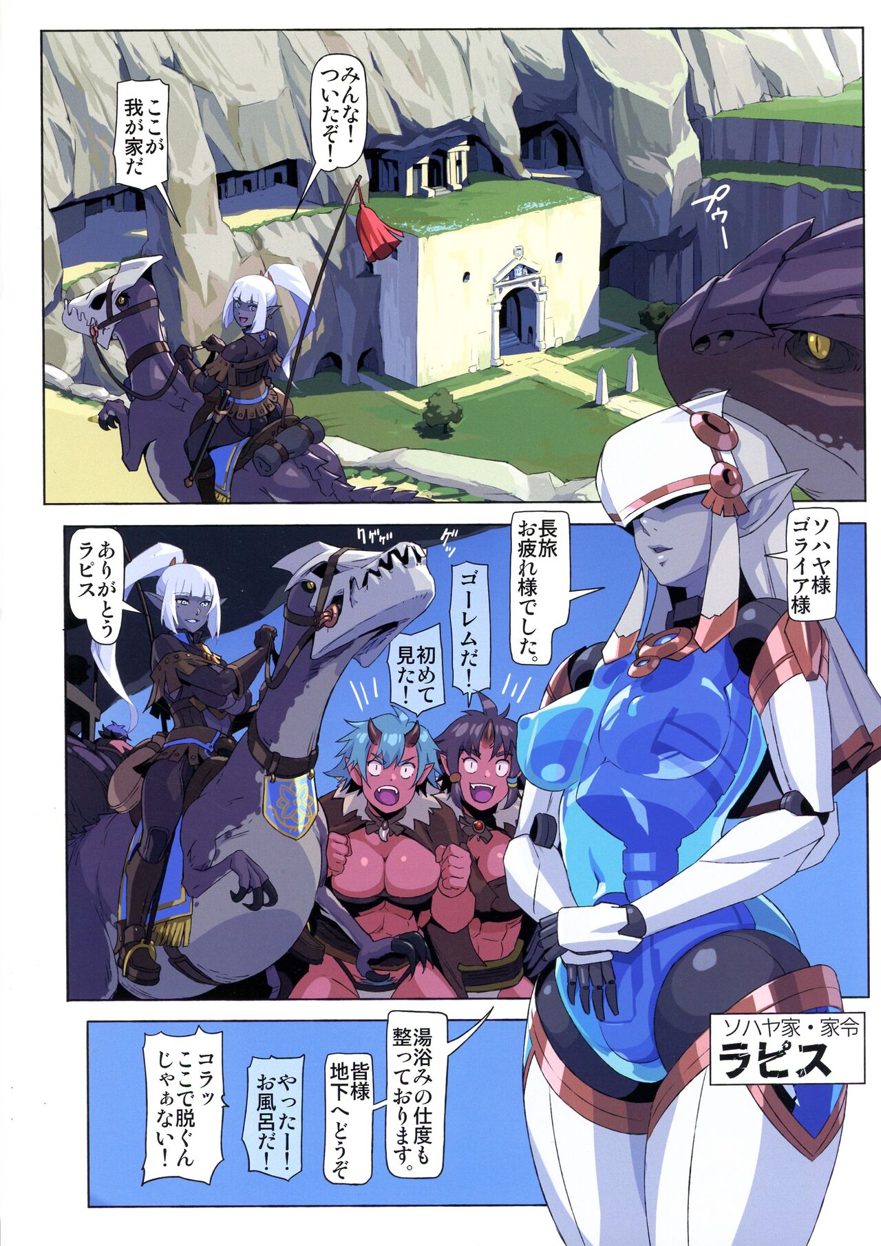 Preview page 5