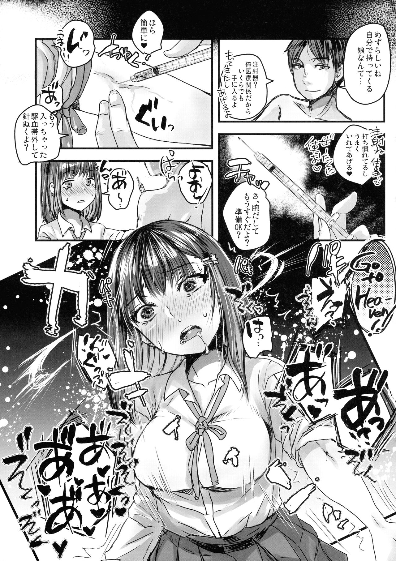 Tensei Shitara Futanari JK-datta - Page 14