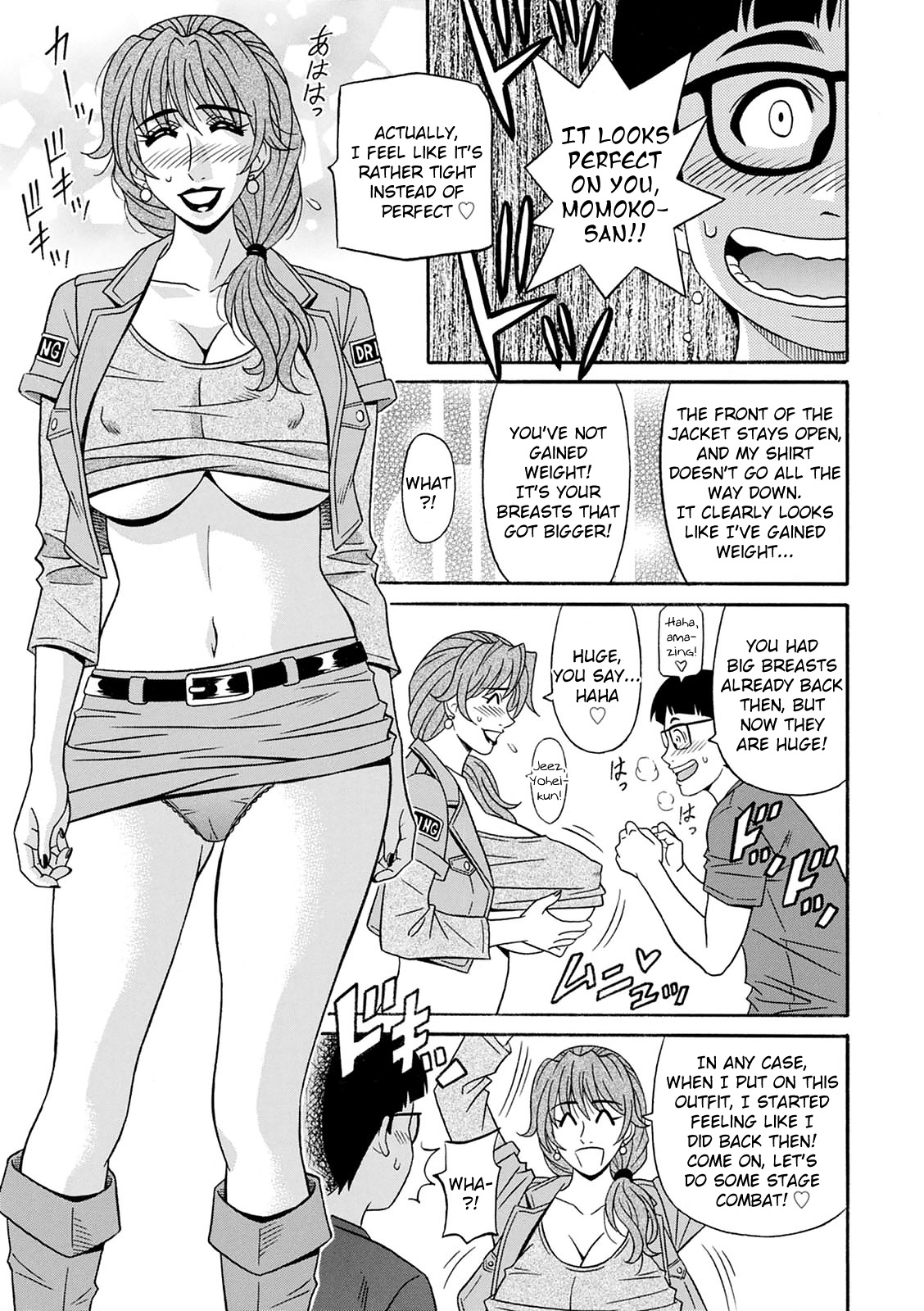Shuugou Seyo! Drift V Ch. 1-9 - Page 11