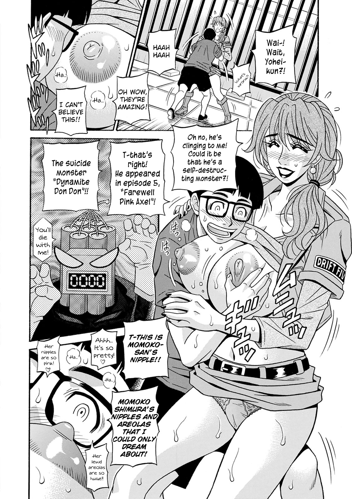 Shuugou Seyo! Drift V Ch. 1-9 - Page 14