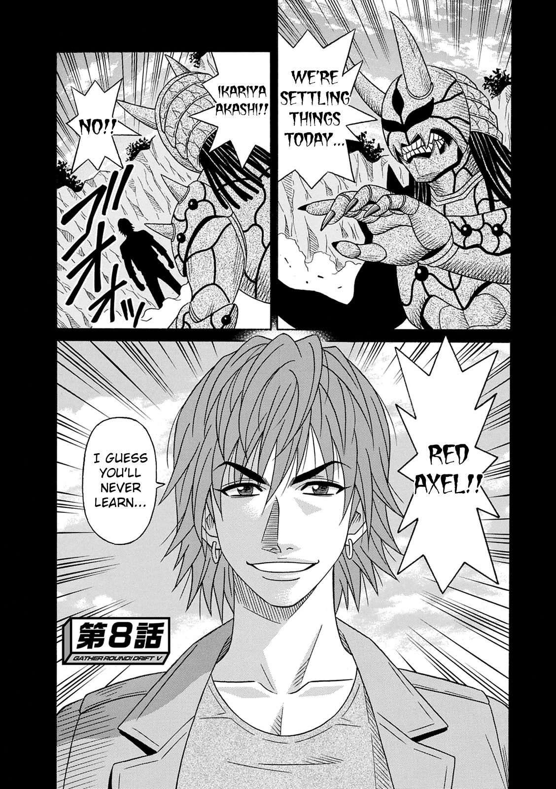 Shuugou Seyo! Drift V Ch. 1-9 - Page 140