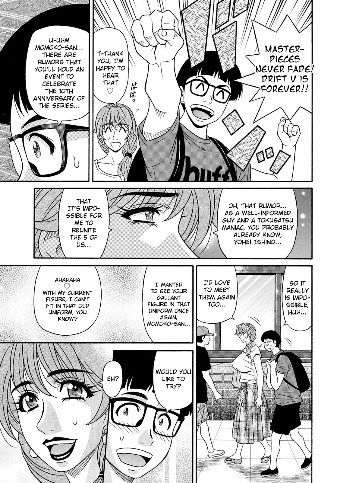 Shuugou Seyo! Drift V Ch. 1-9 - Page 9