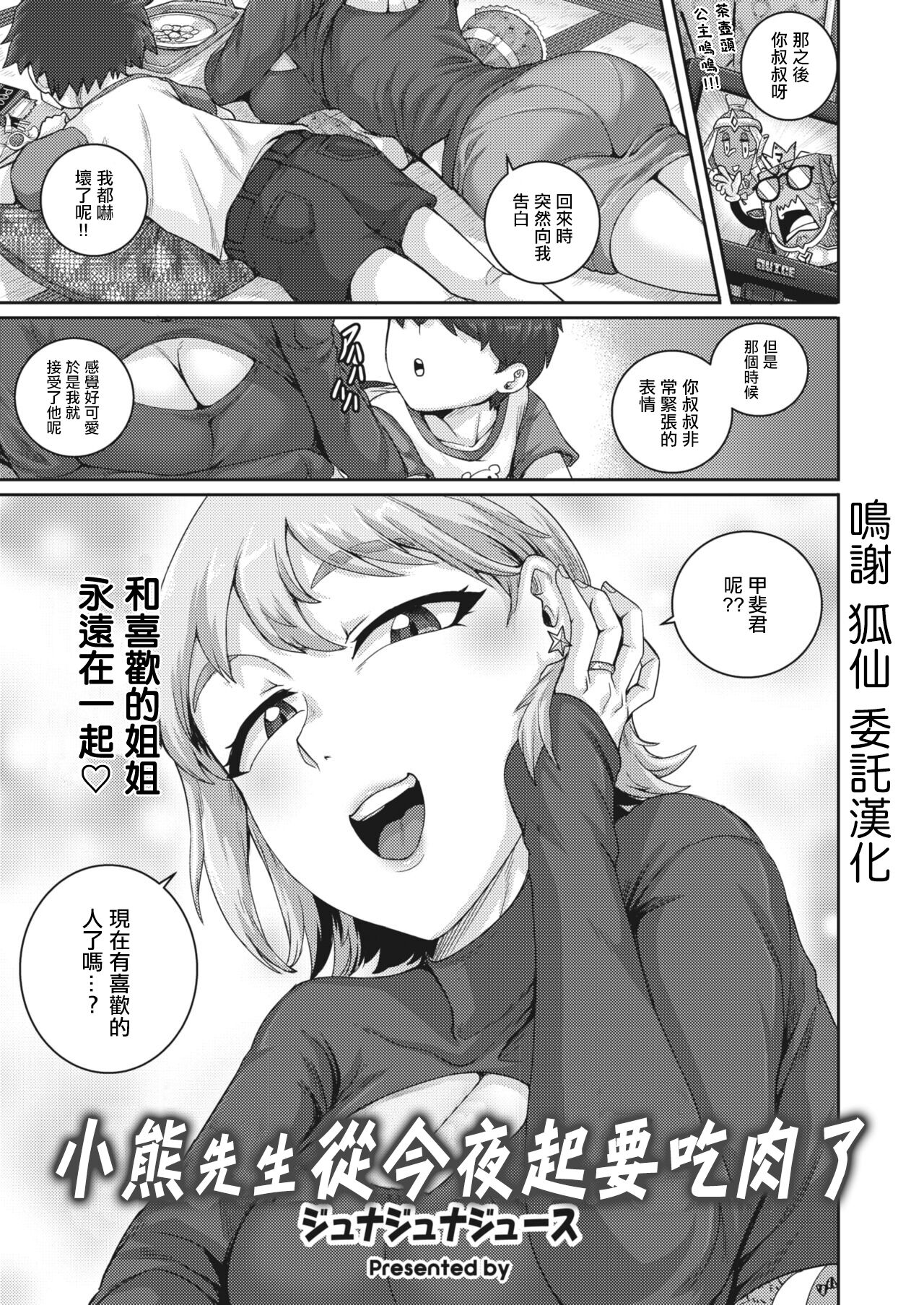 Preview page 1