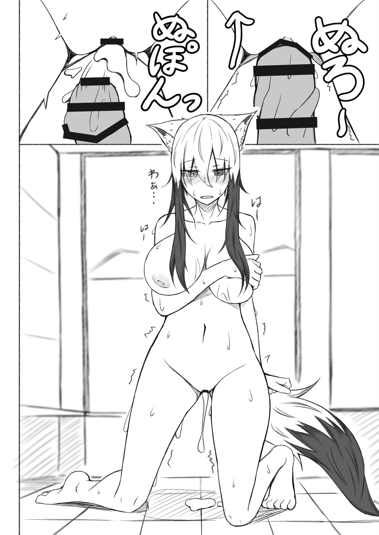 Kogochi-chan wa Ryokou ni Ikitai - Page 23