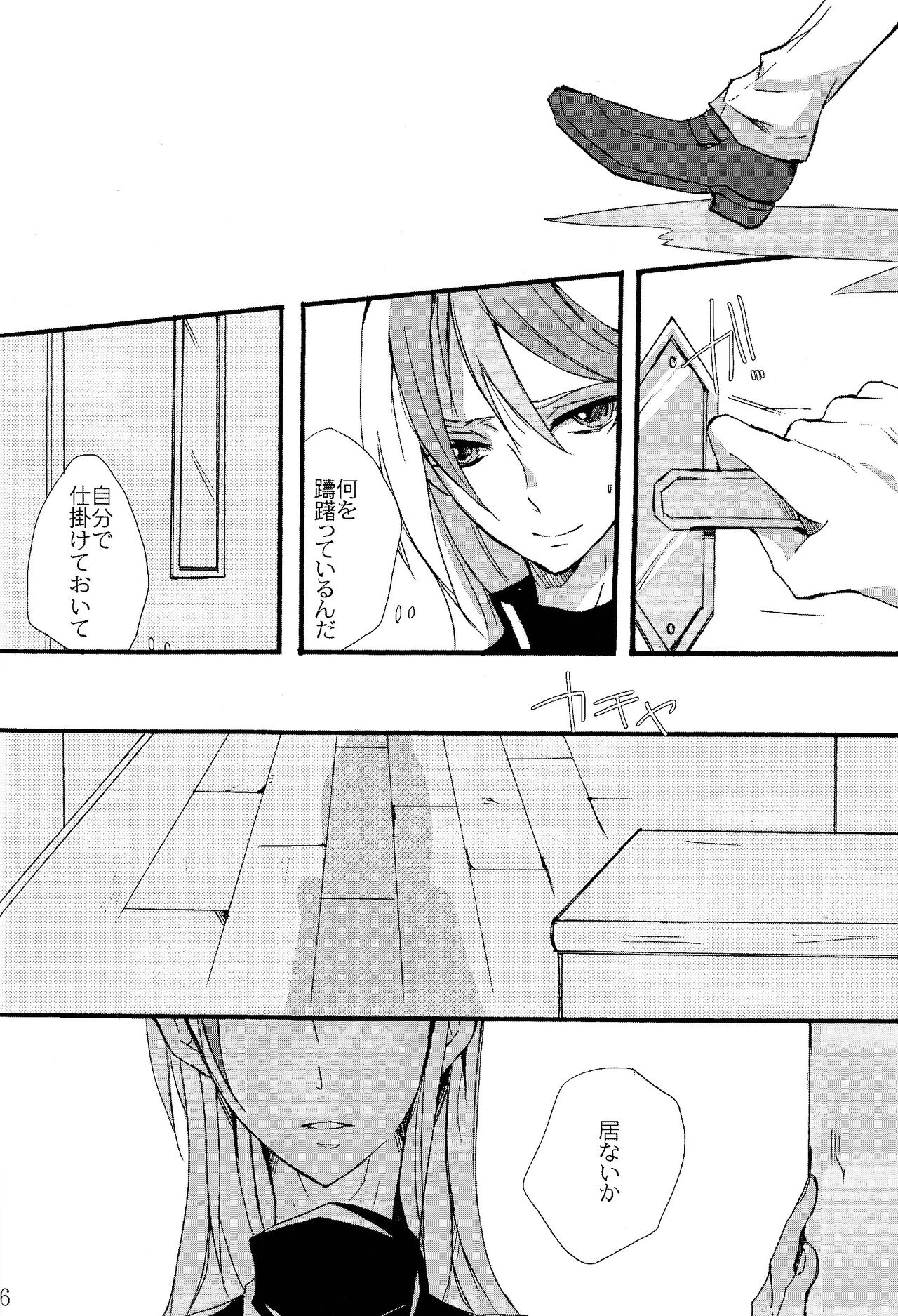 until the blouse is buttoned up - Page 14