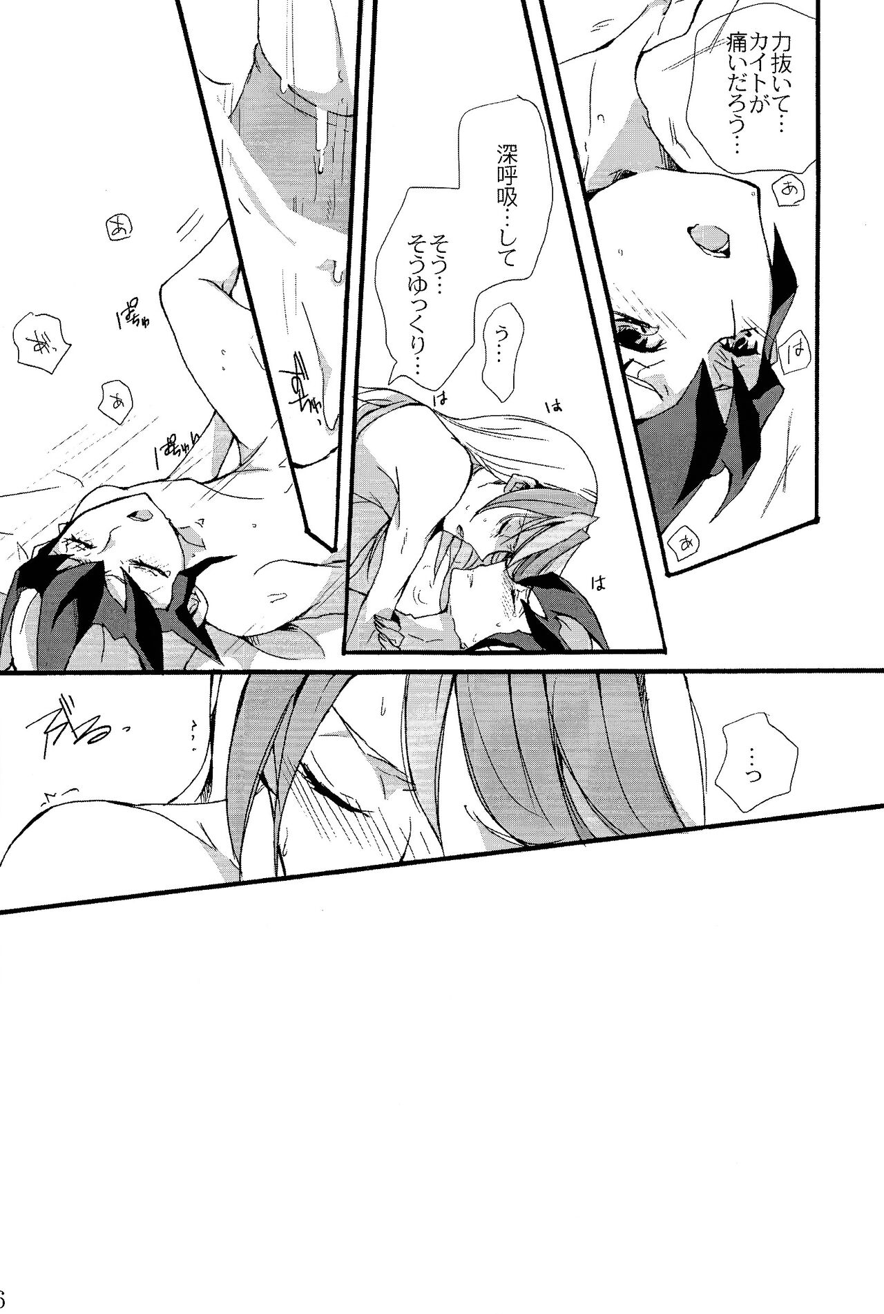 until the blouse is buttoned up - Page 24