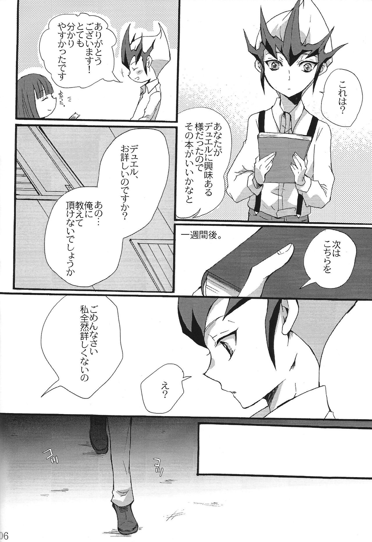 until the blouse is buttoned up - Page 5