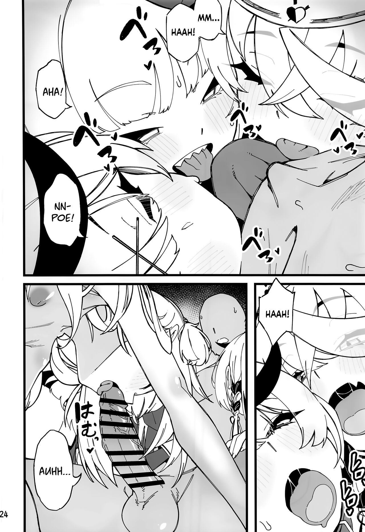 I'M HORNY - Page 25