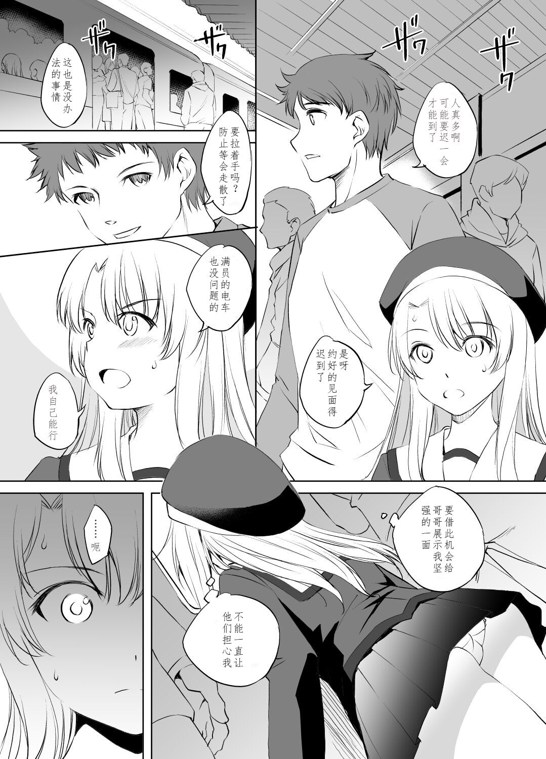 Preview page 1
