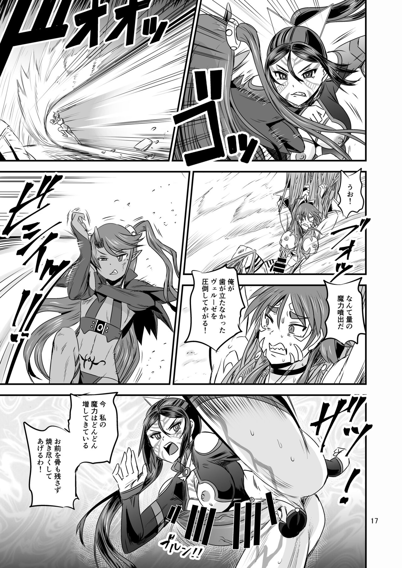 Mahoushoujyo Rensei System EPISODE 07 - Page 16