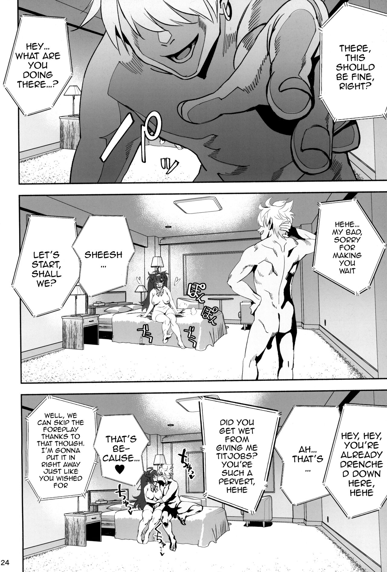 InCha no Koi | Introverted Love - Page 24