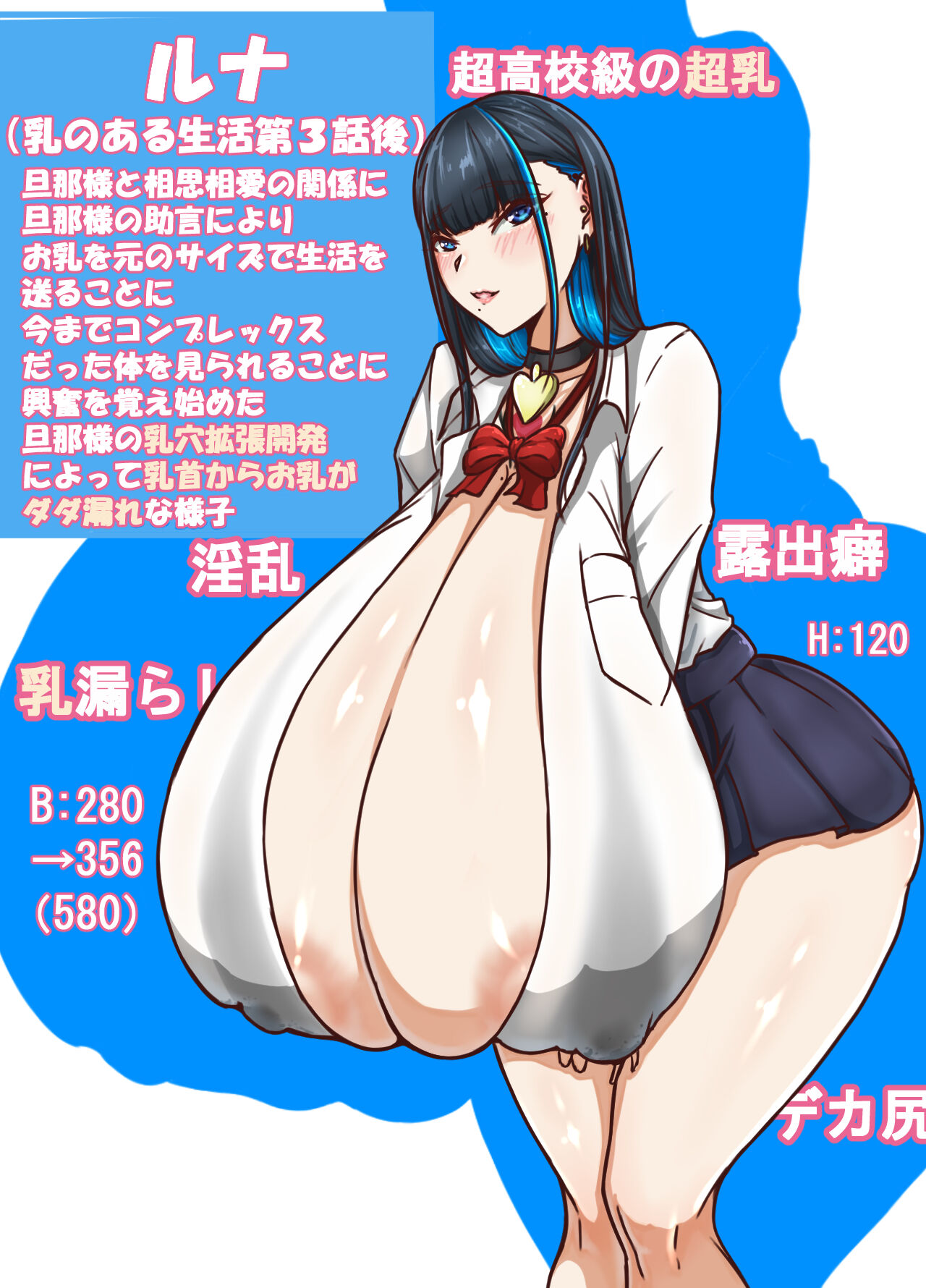 Kinyoubi no Dekachichi Matome - Page 61