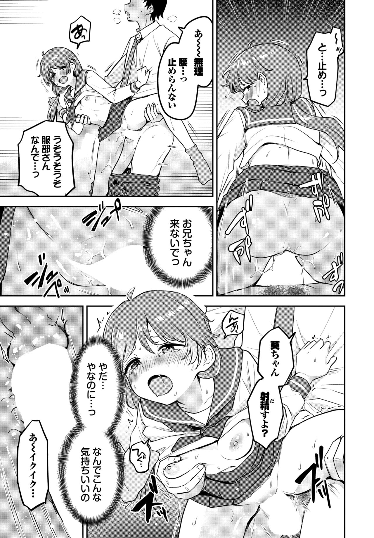 COMIC BAVEL 2023-12 - Page 126