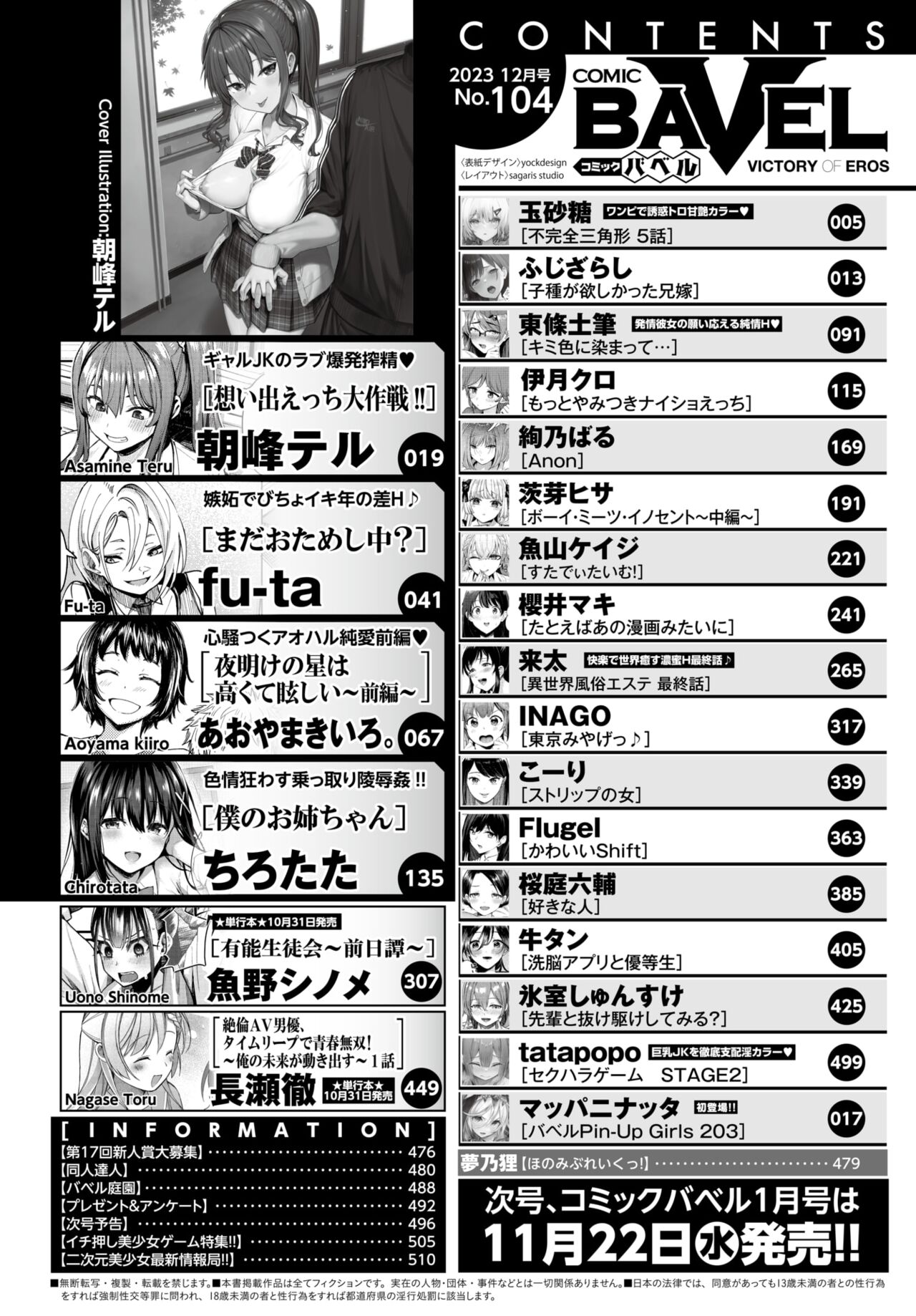 Preview page 2