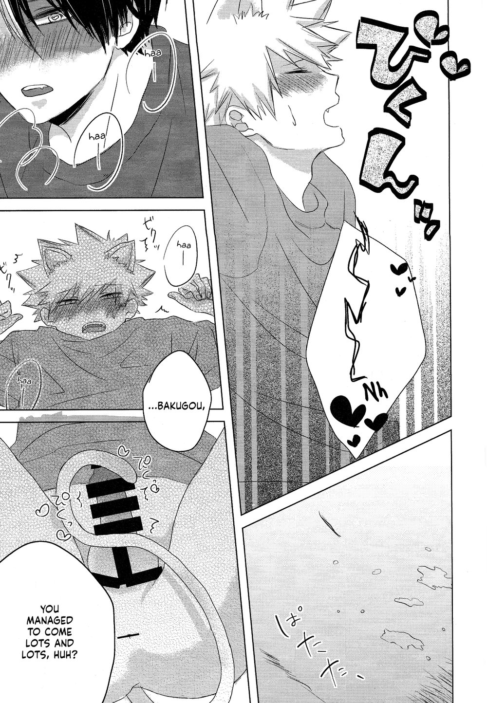 Neko Biyori - Page 74