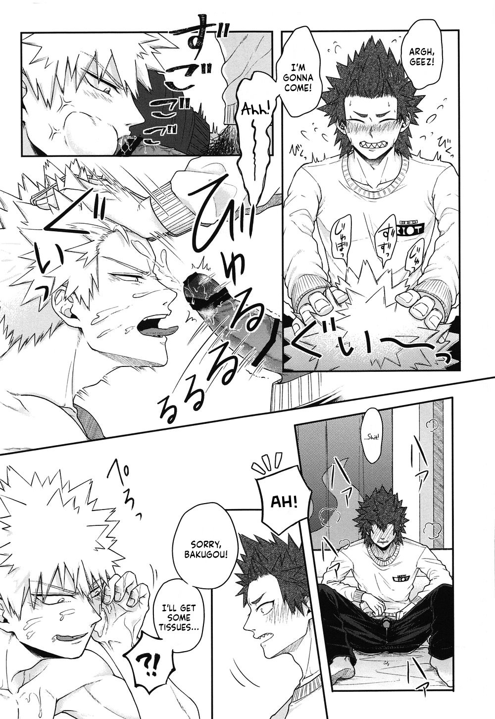 Sonna Otokogi Sutechimae! - Page 24