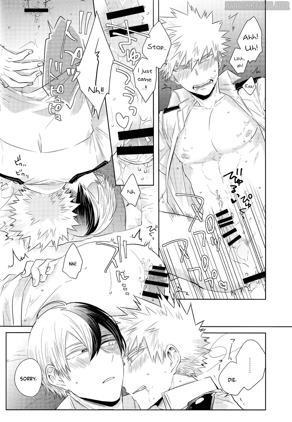 UNCUT - Page 25