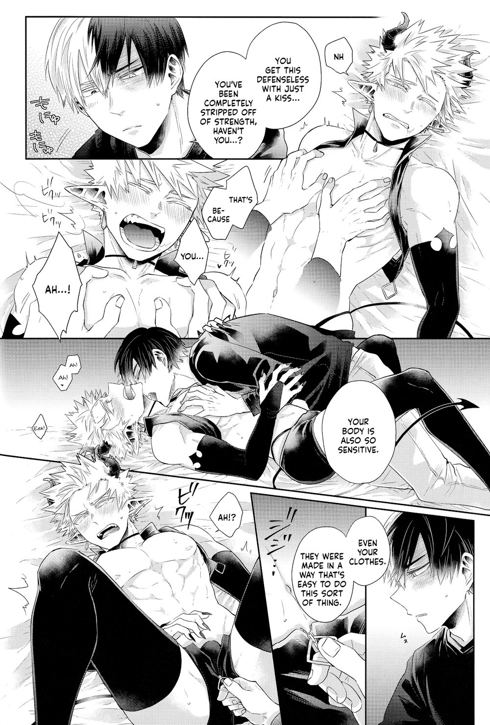 YUMMY - Page 49