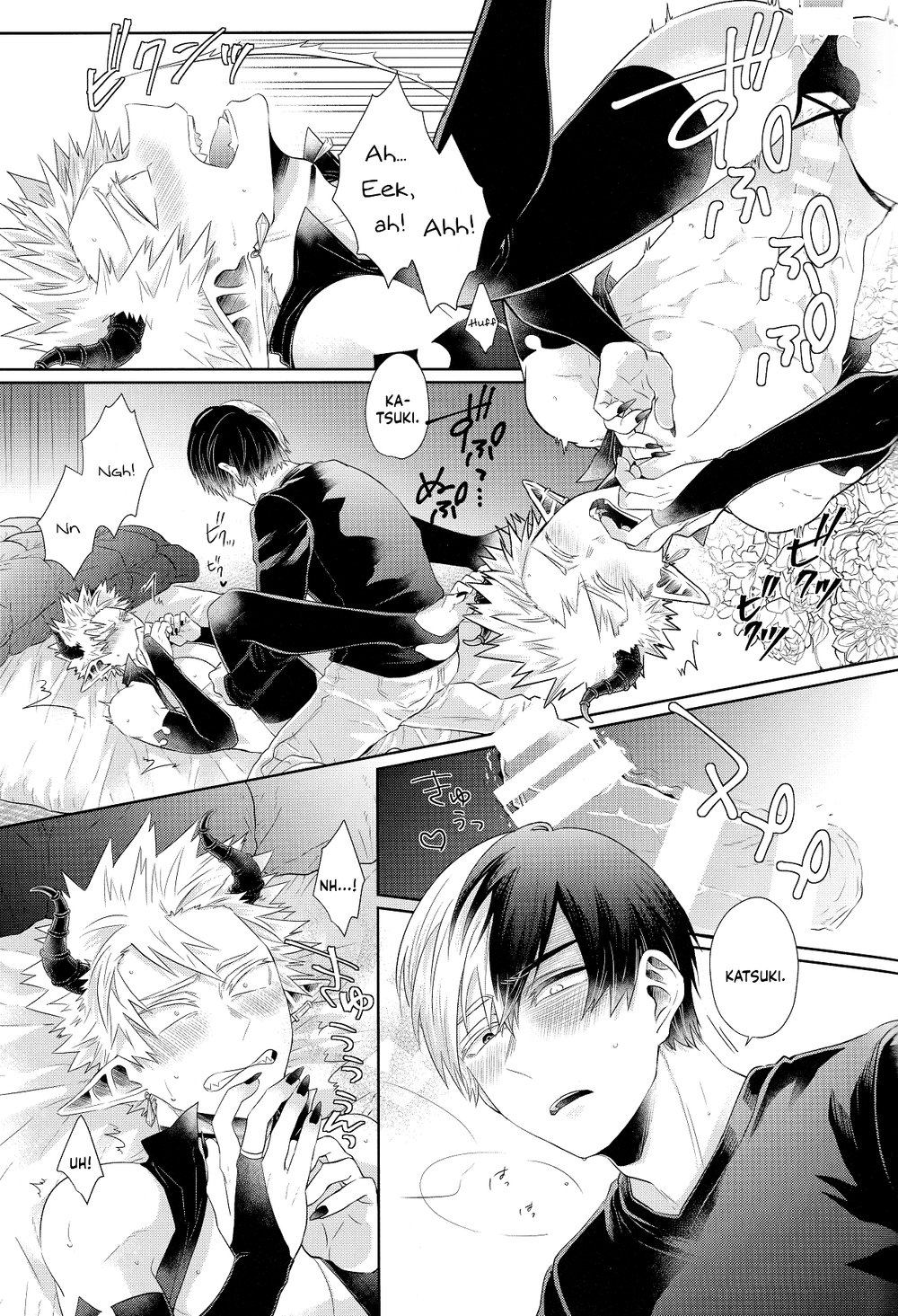 YUMMY - Page 56