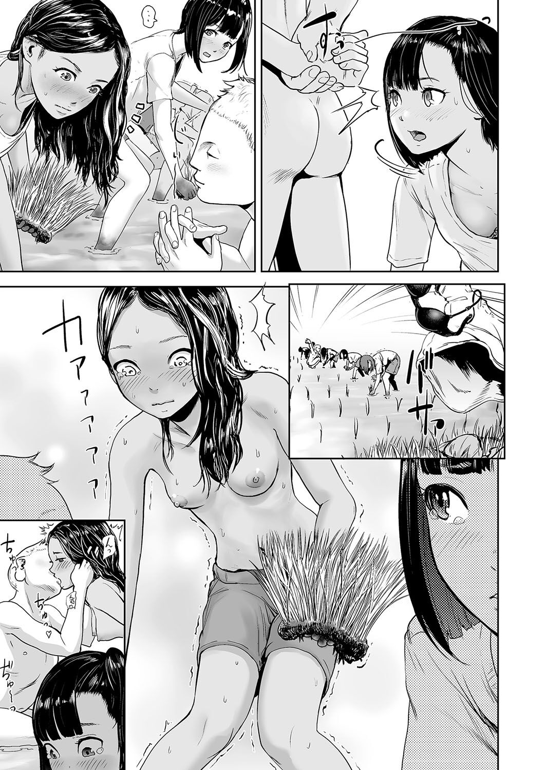 La Girl!!! - Page 121