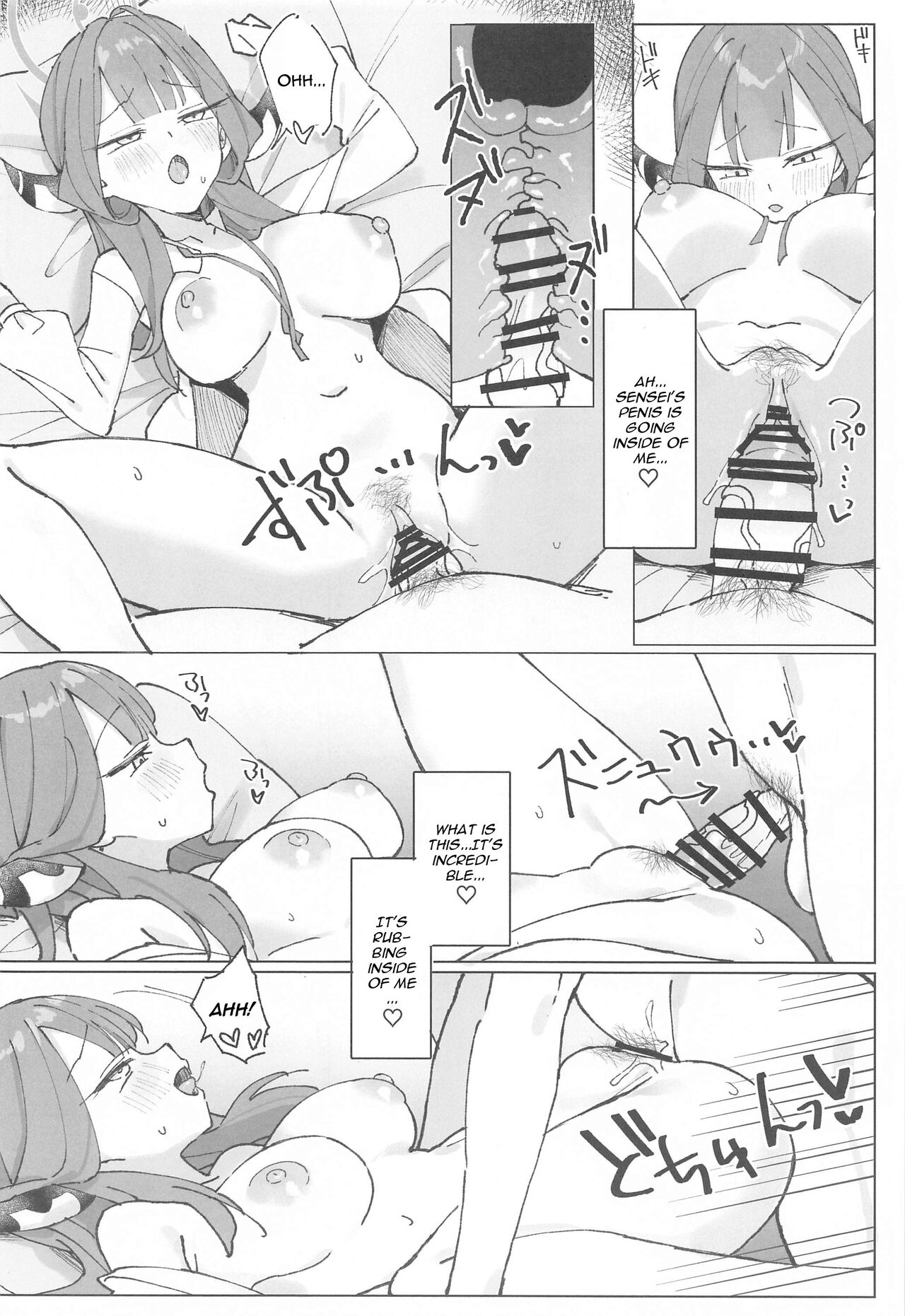 Rikuhachima Satsuei Nisshi - Page 15