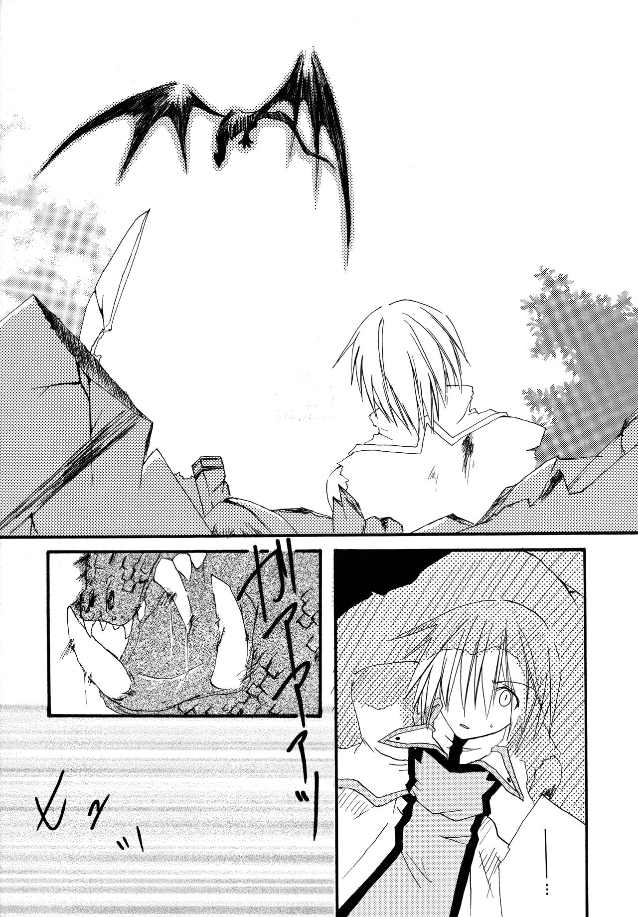 Zettai Ryouiki - Page 4