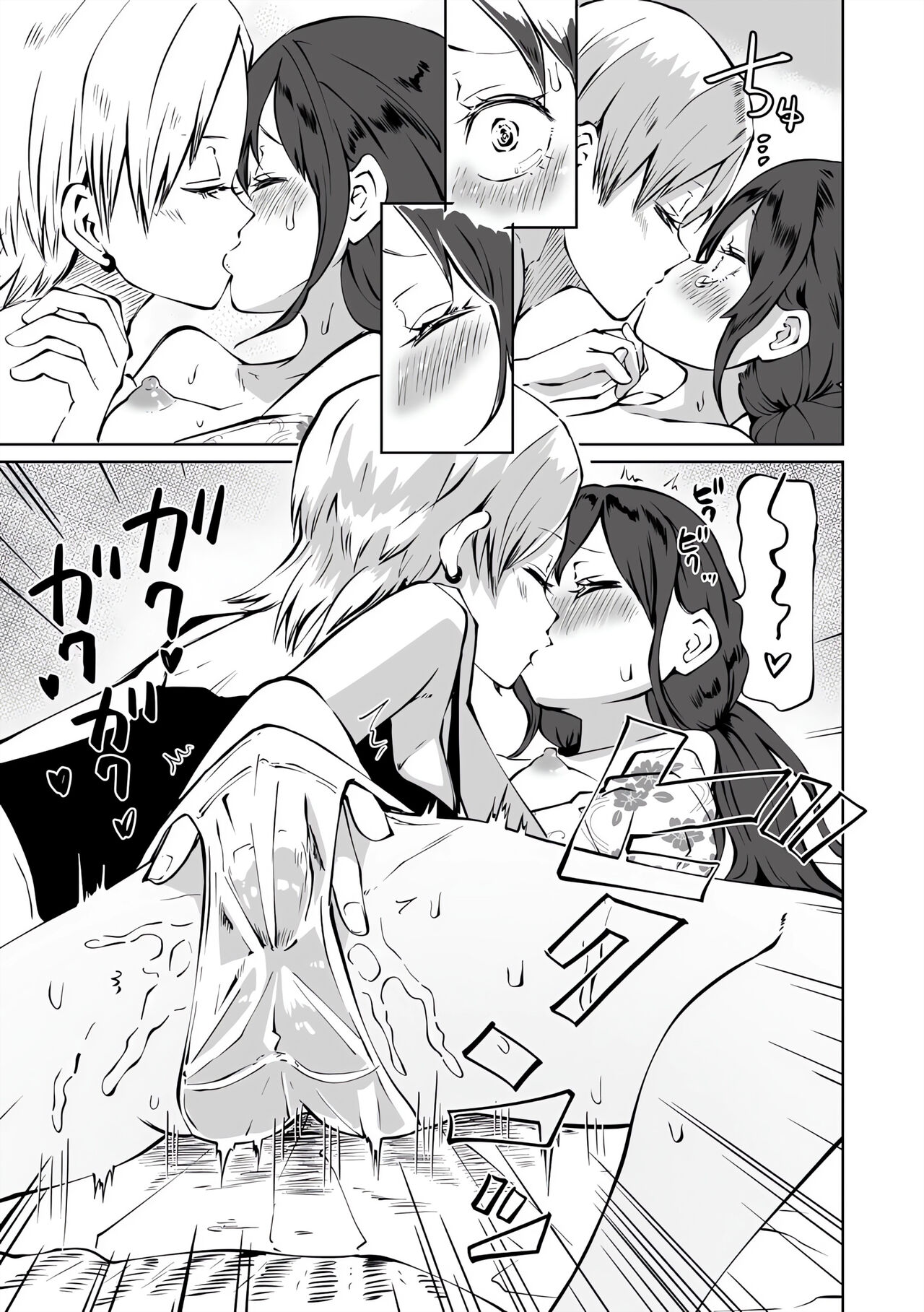 Love Hotel Joshikai Ch 1-6 - Page 139