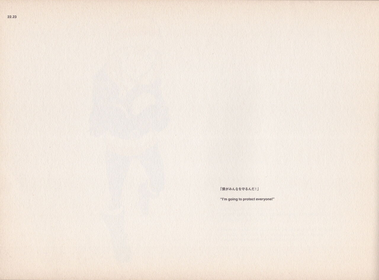 Shigeto Koyama - Yellow - Page 24