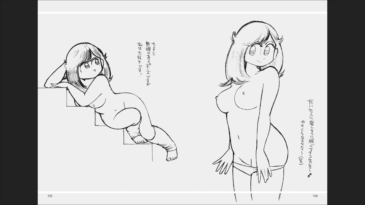 Maicching Machiko-sensei "Otakara!" Collection 2 - Page 59