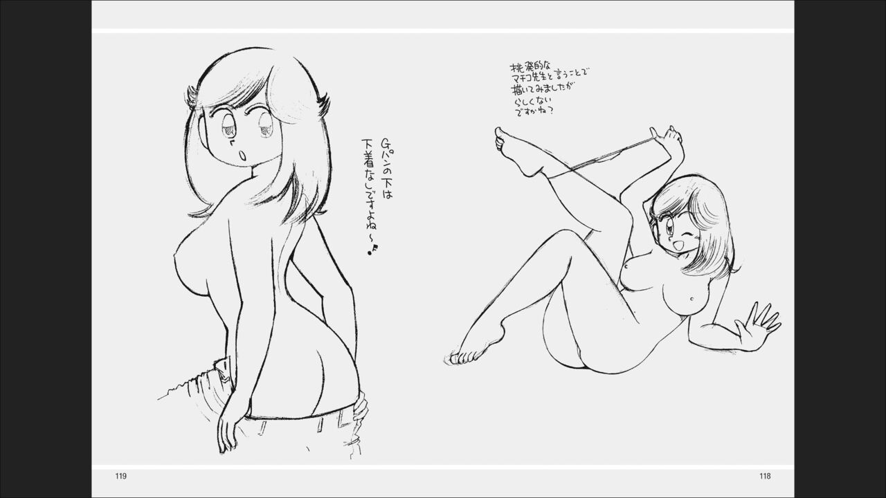 Maicching Machiko-sensei "Otakara!" Collection 2 - Page 61