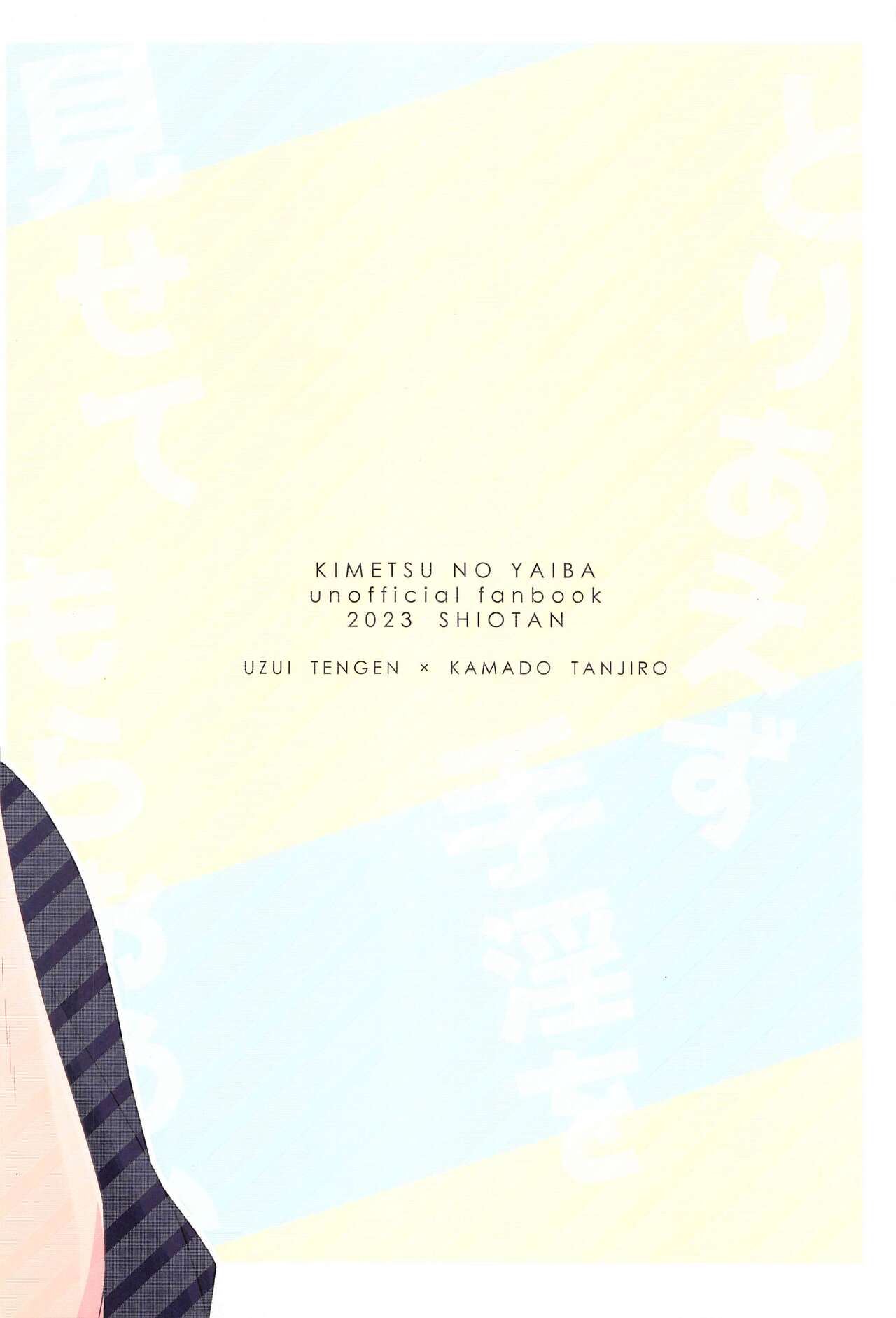 Toriaezu Shuin o Misete Moraou ka - Page 22