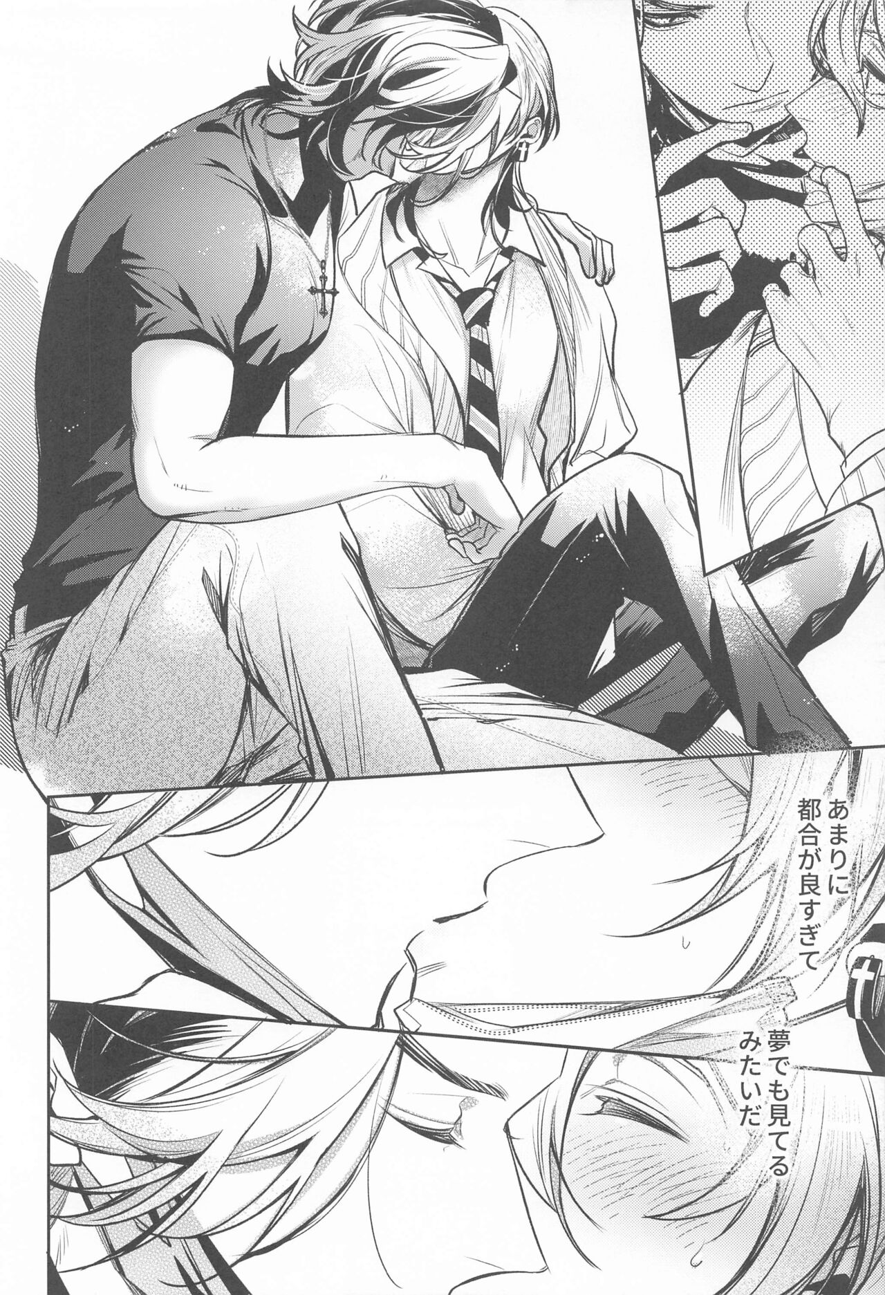 Teikyou: Kataomoichuu no Otoko - Page 29