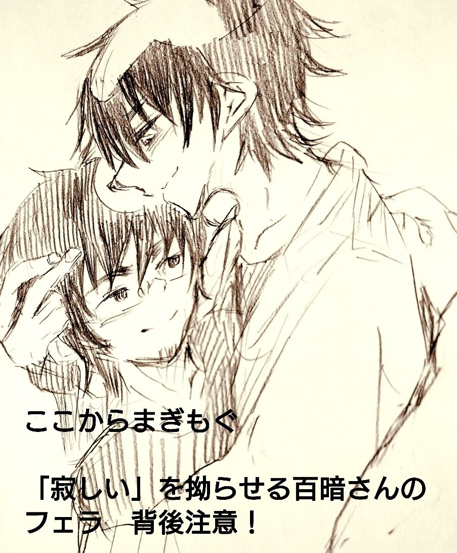 Toumogu / Magimogu - Page 11