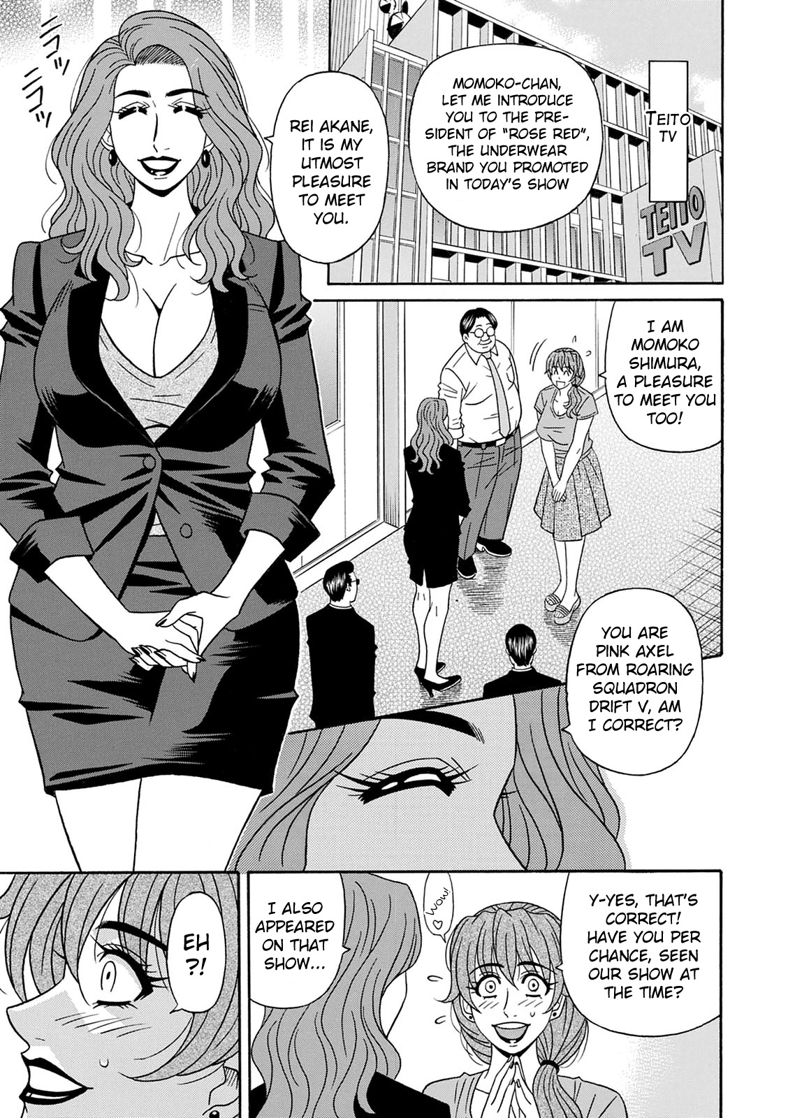 Shuugou Seyo! Drift V - Page 137