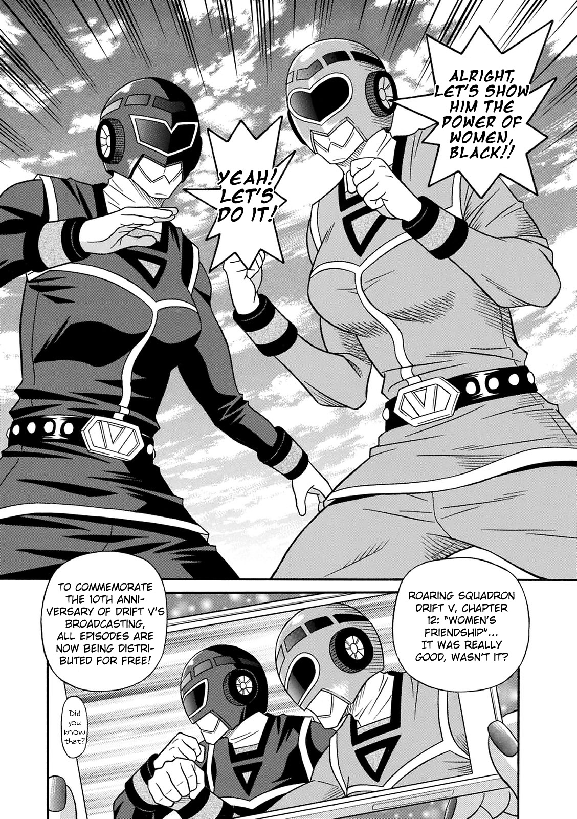 Shuugou Seyo! Drift V - Page 65
