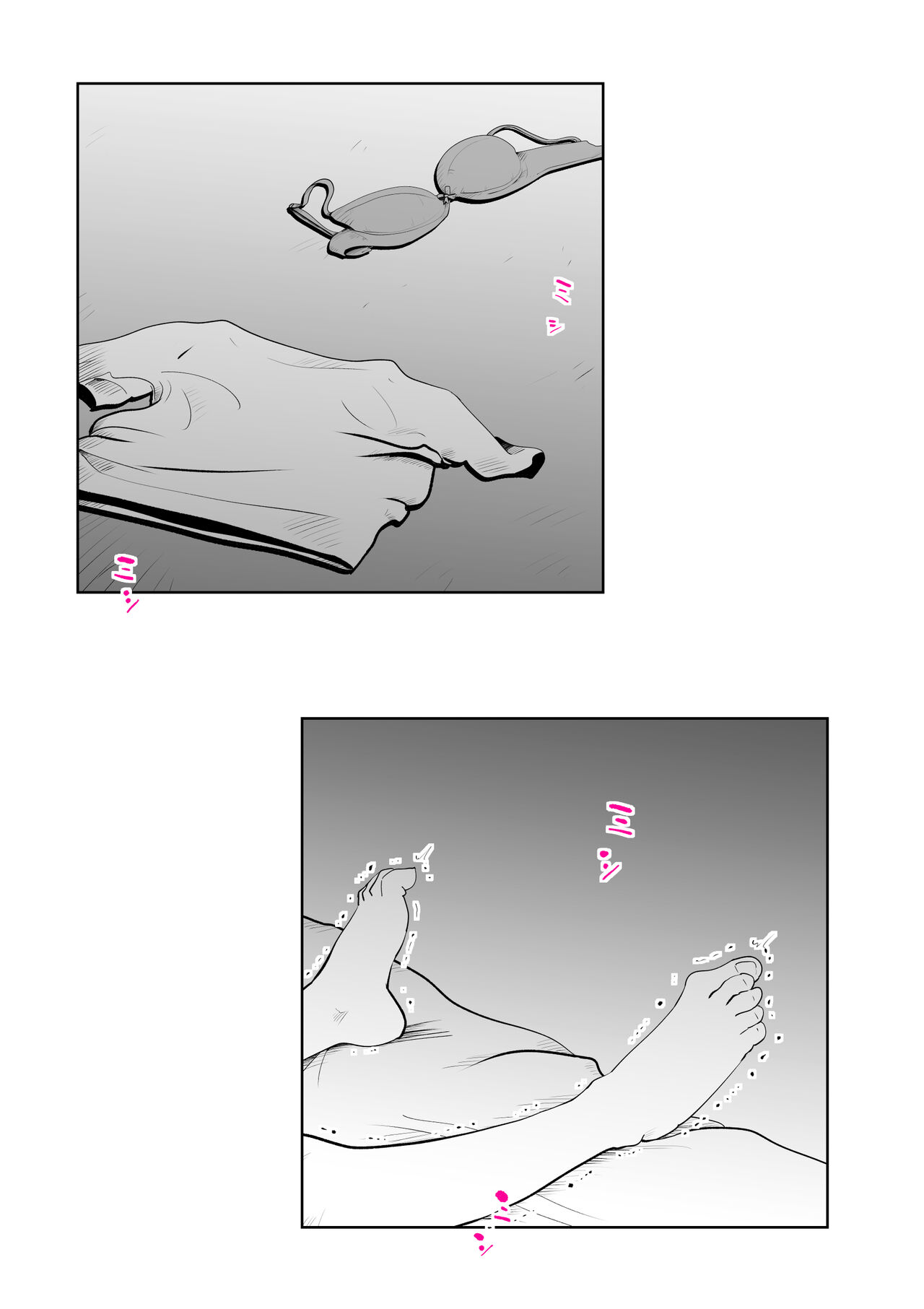 De ima ni itaru - Page 19