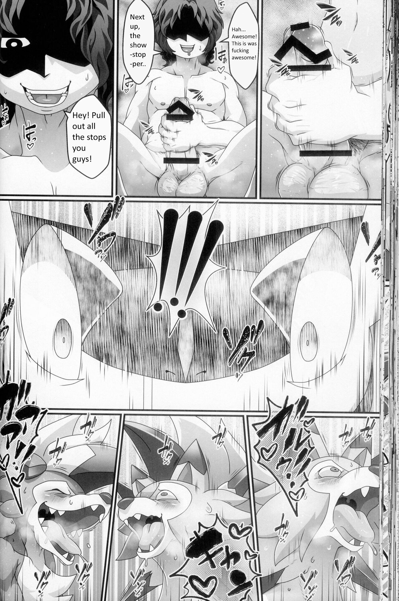 Kivwolf's section of Kicktyan's anthology "Pleasure Fall 4" - Page 31