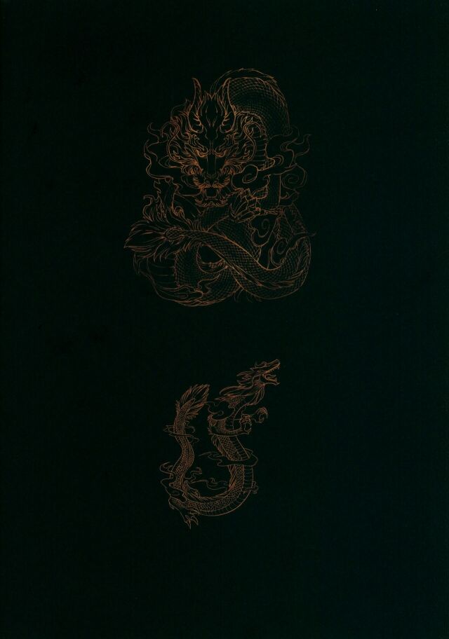 Hu Liu Huang | The Fox and the Prince - Page 50