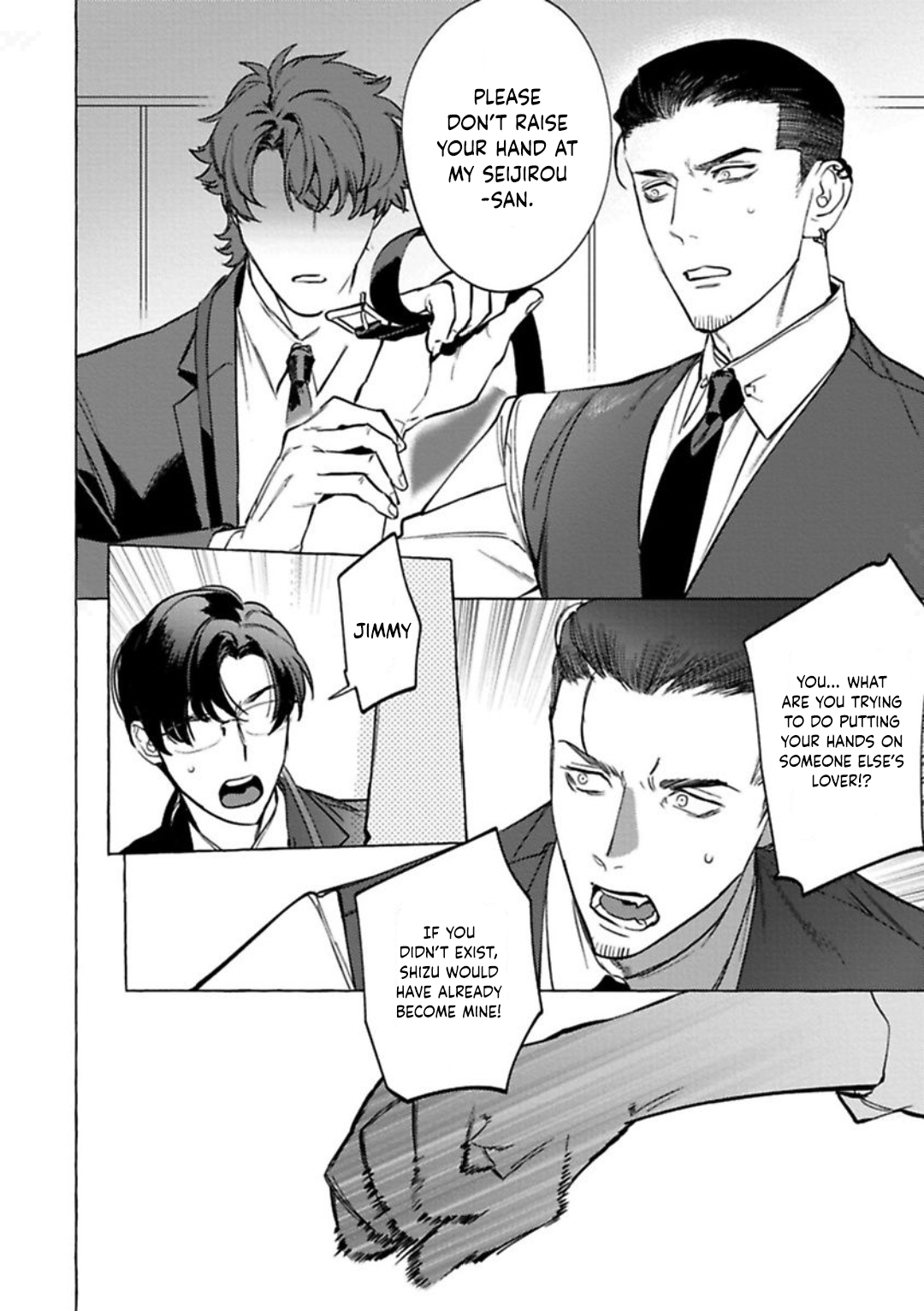 Office no Hyou | Office Panther Ch. 1-5 - Page 152