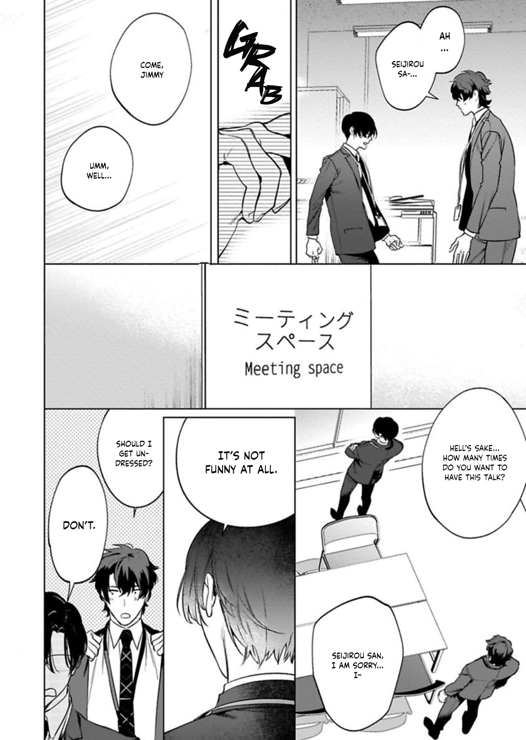 Office no Hyou | Office Panther Ch. 1-5 - Page 51