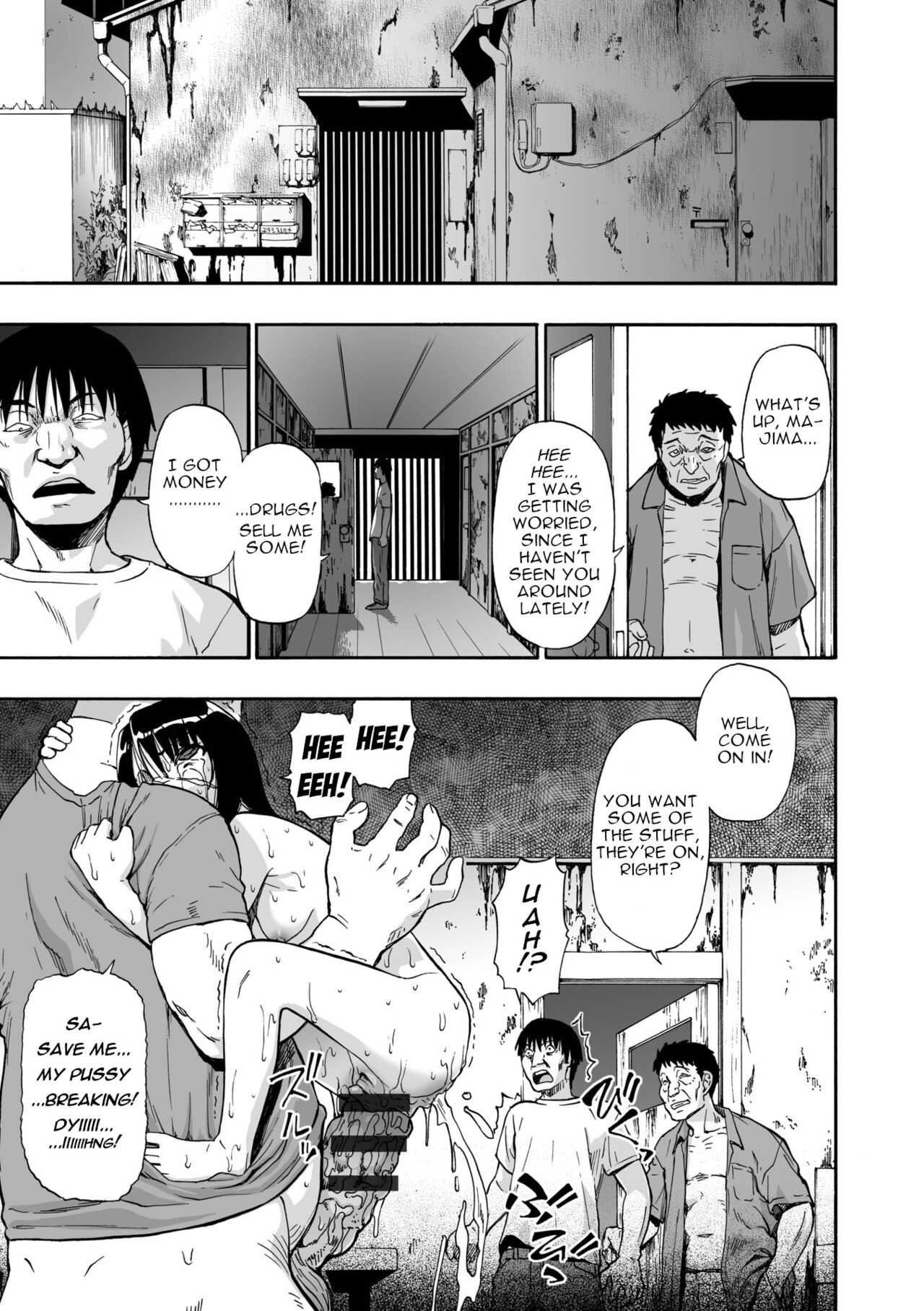 Hakidame - Page 73
