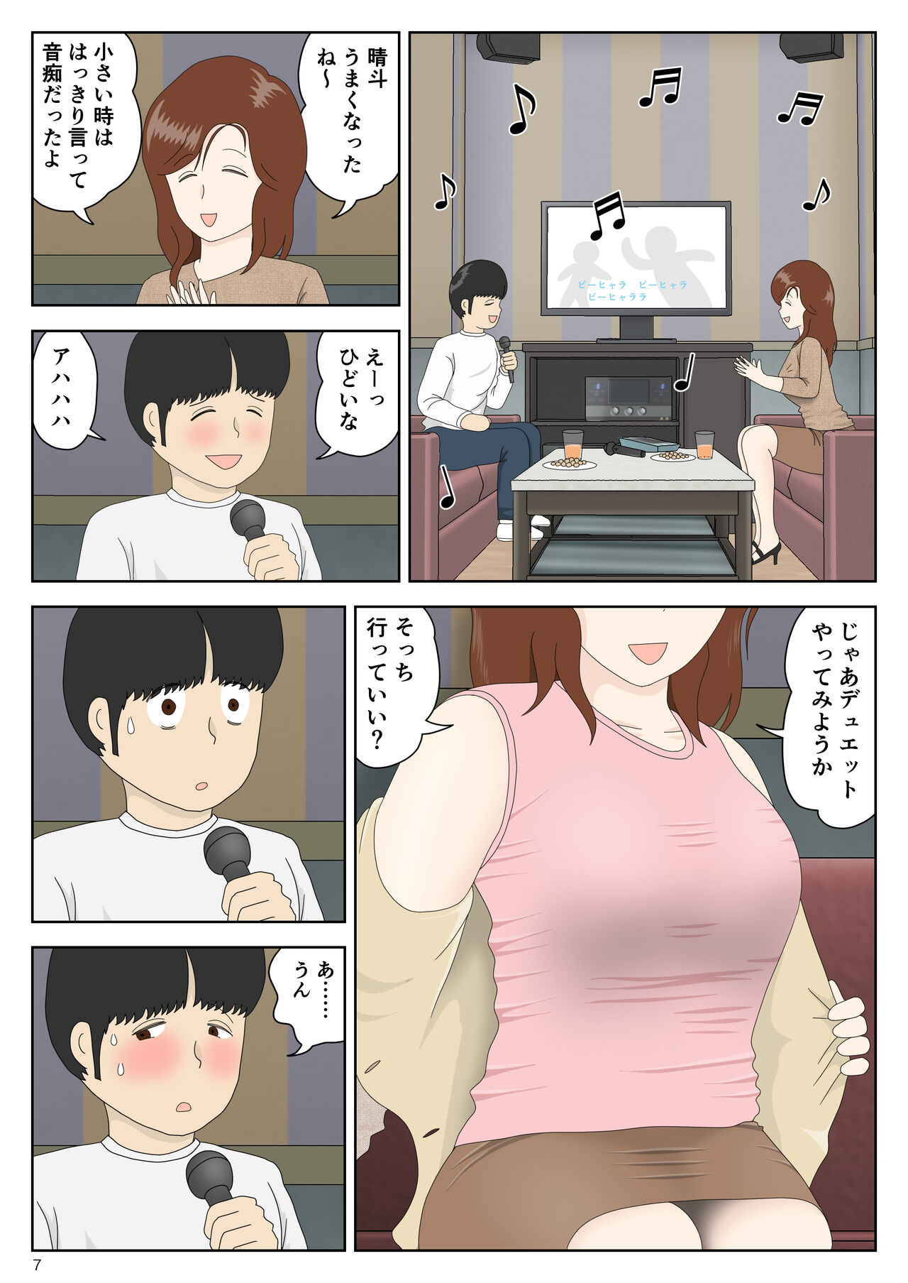 Preview page 7