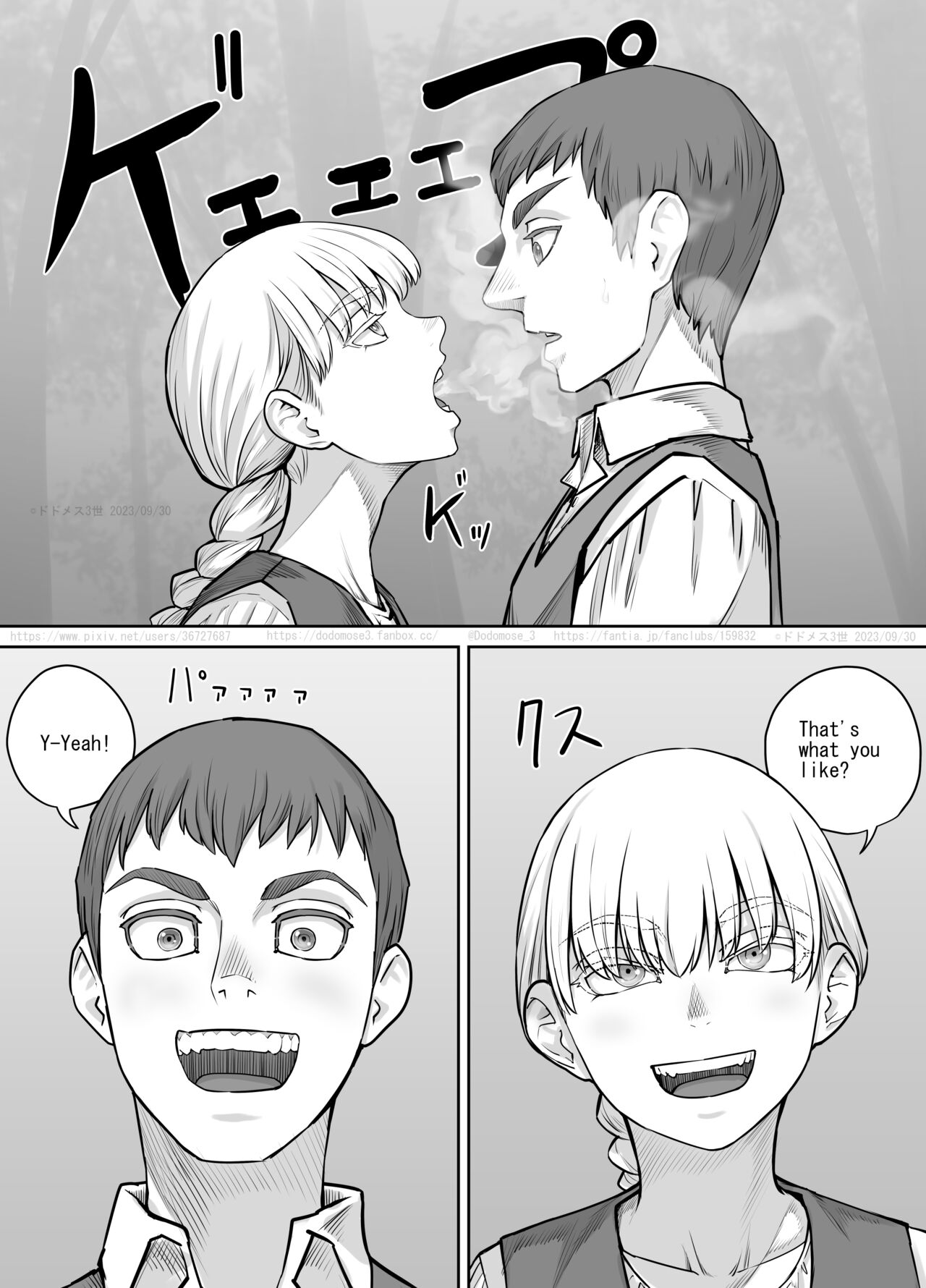 最近お淑やかになりつつある幼馴染の話（English Version） - Page 10