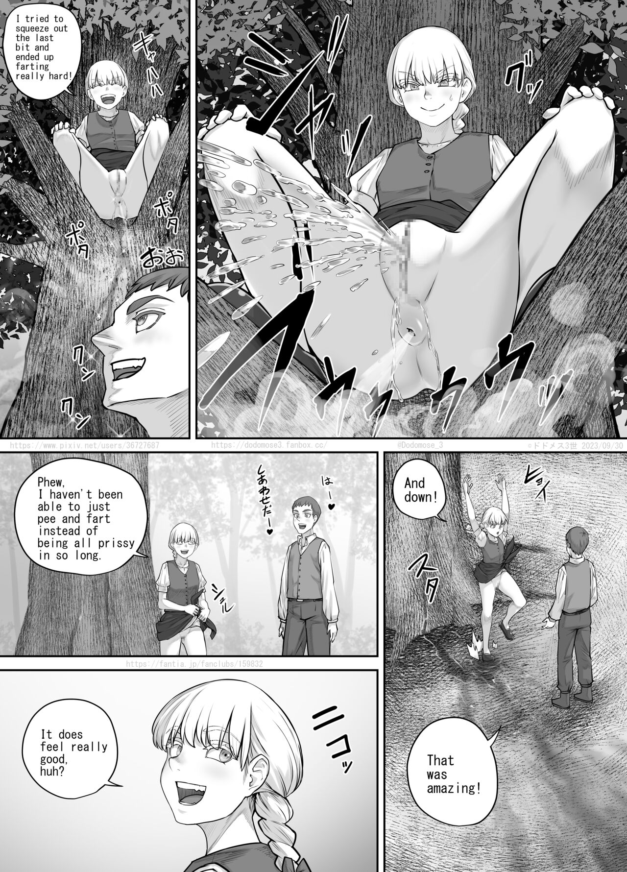 最近お淑やかになりつつある幼馴染の話（English Version） - Page 21